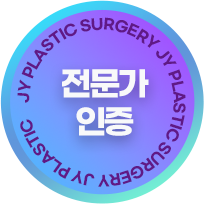 전문가 인증